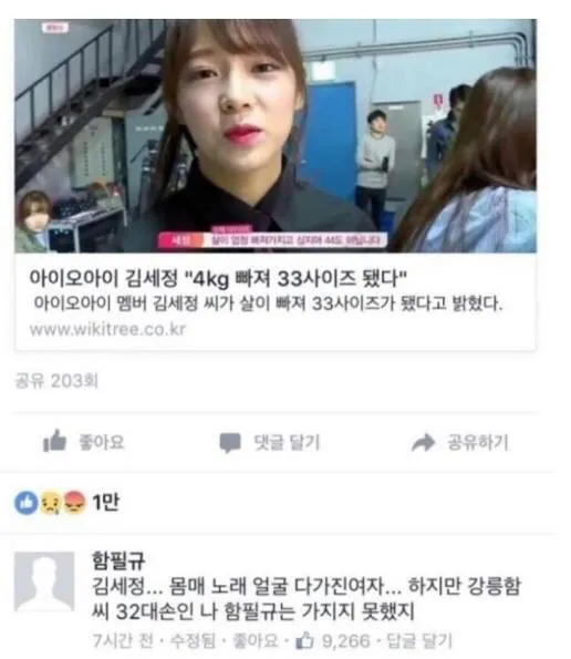 전설의 함필규_1.webp