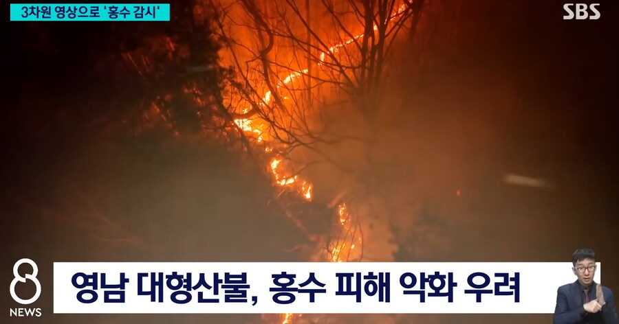올 여름 홍수 피해 악화 우려_1.png