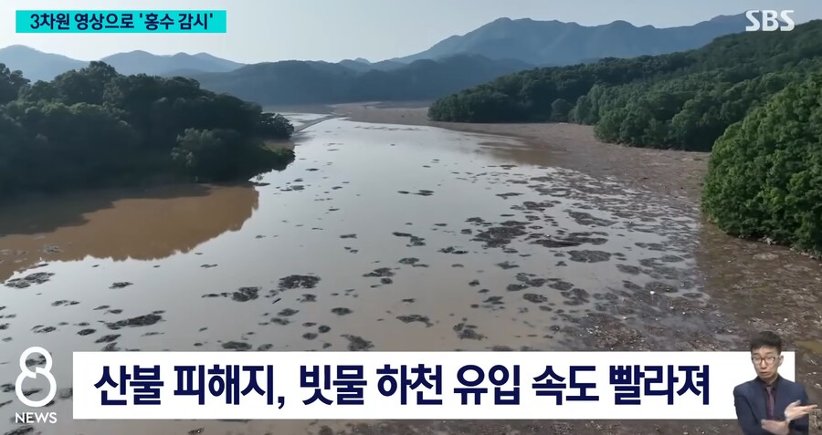 올 여름 홍수 피해 악화 우려_2.png