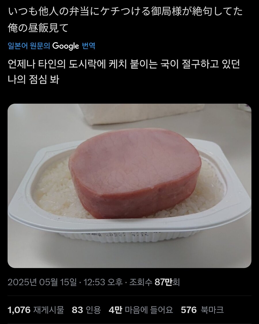 맨날 참견하는 왕언니 상사 입다물게 하는법_1.jpg