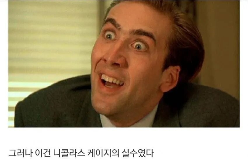 경매에서 억 날린 헐리웃스타_7.jpg