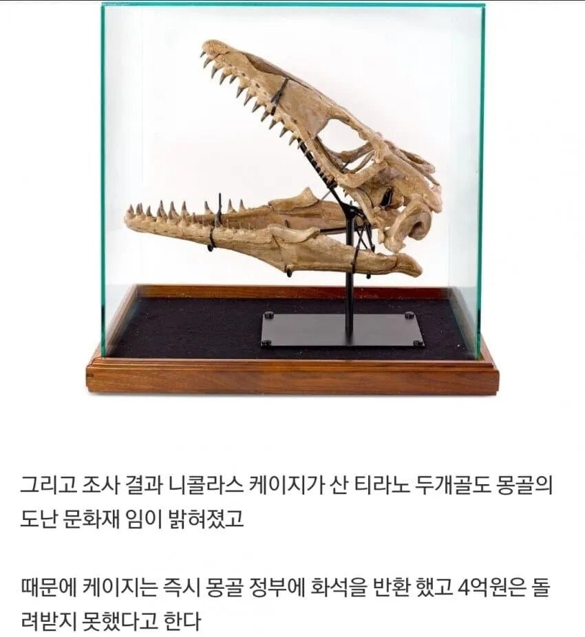 경매에서 억 날린 헐리웃스타_9.jpg