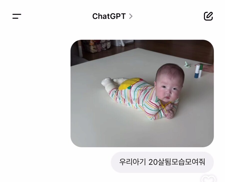지피티야! 우리 애기 20살 된 모습을 그려 줘!.jpg_1.jpg