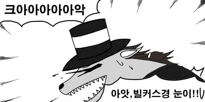 DC 주딱이 힘든 이유_2.webp