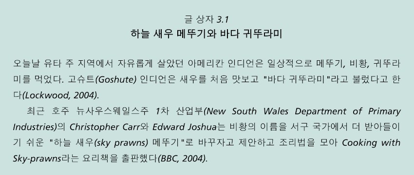 해외에 나온 동생에게 현지 식재료를 알려주는 형_3.png