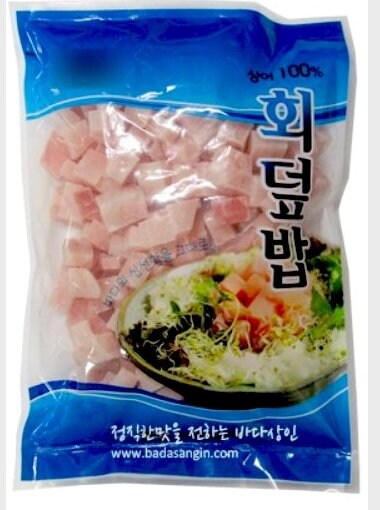 근본 회덮밥 .jpg_1.jpg