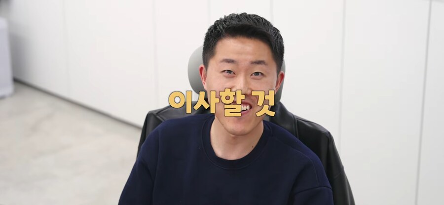 유튜브) 잇섭회사에서 일해서 역세권으로 이사 갈 수 있었던 PD_8.png