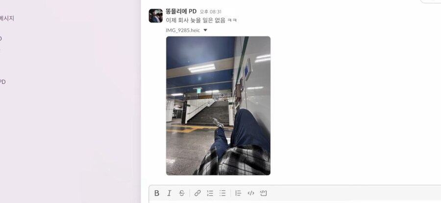 유튜브) 잇섭회사에서 일해서 역세권으로 이사 갈 수 있었던 PD_10.png