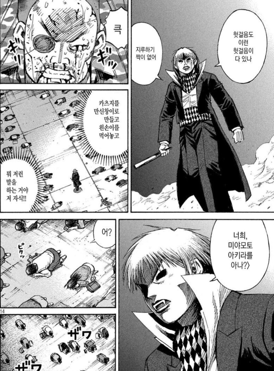 피안도) 악귀라가 덤비는 것만이 삶의 낙이라는 최종보스 ㅋㅋ_1.jpg