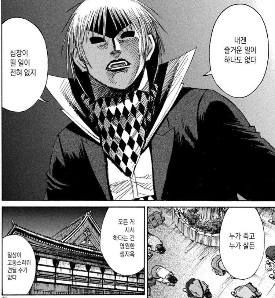 피안도) 악귀라가 덤비는 것만이 삶의 낙이라는 최종보스 ㅋㅋ_3.jpg
