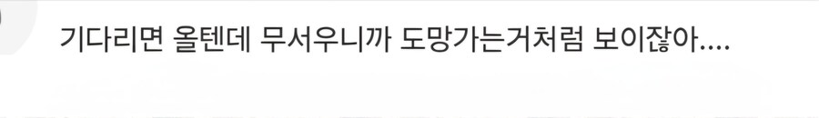 피안도) 악귀라가 덤비는 것만이 삶의 낙이라는 최종보스 ㅋㅋ_8.jpg