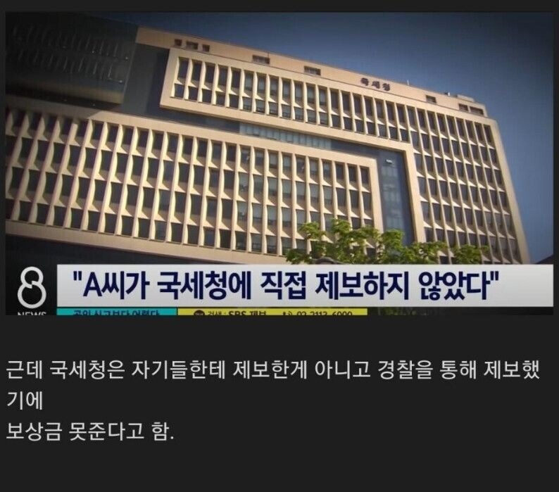 나라가 세금을 절약하는 법_2.jpg