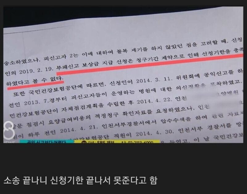 나라가 세금을 절약하는 법_4.jpg