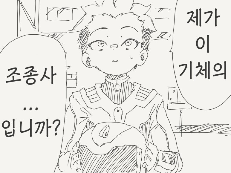AI야 최고의 암컷을 찾아줘_1.jpg