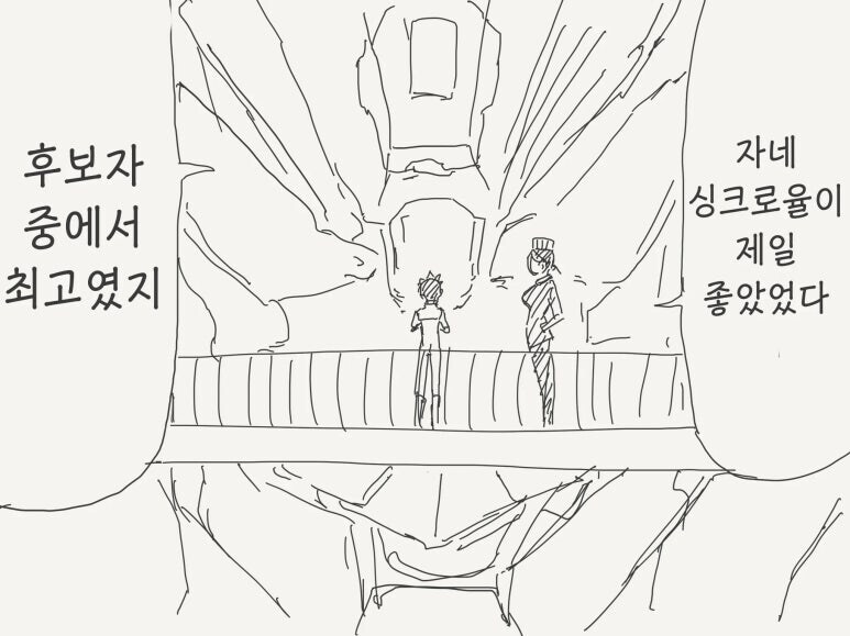 AI야 최고의 암컷을 찾아줘_2.jpg