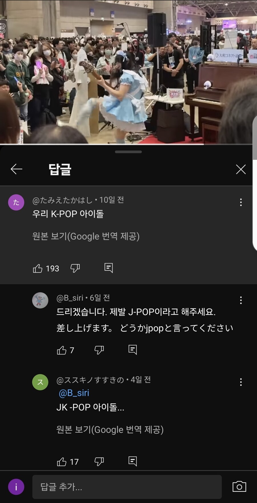 일본 사람이라고..._1.jpg