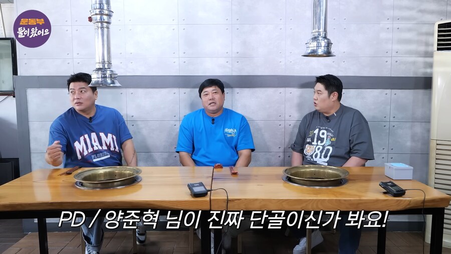25년 단골 손님이 식당에서 해온 일_1.png