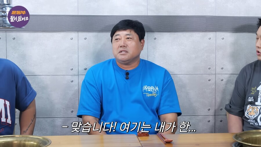 25년 단골 손님이 식당에서 해온 일_2.png