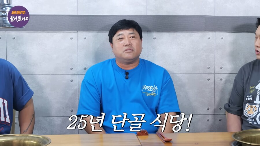 25년 단골 손님이 식당에서 해온 일_3.png
