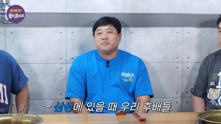 25년 단골 손님이 식당에서 해온 일_4.png