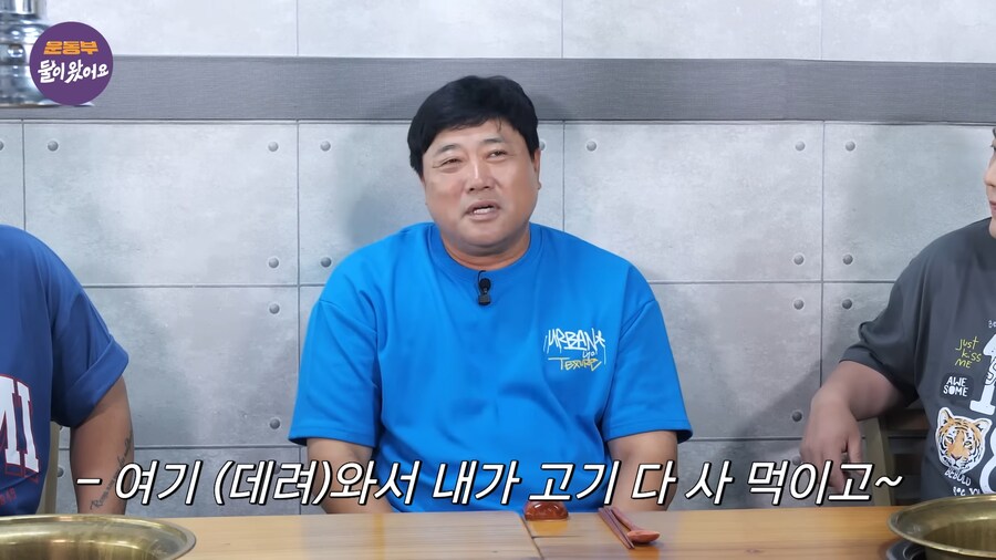 25년 단골 손님이 식당에서 해온 일_5.png