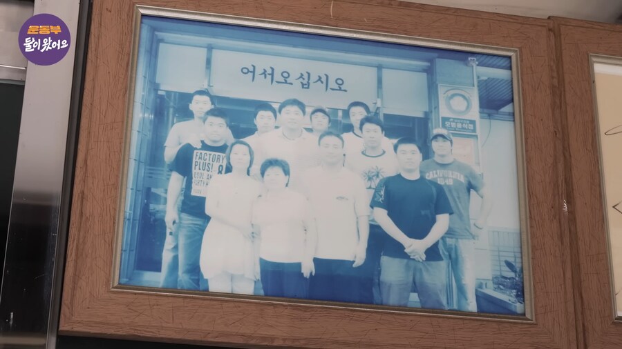 25년 단골 손님이 식당에서 해온 일_6.png