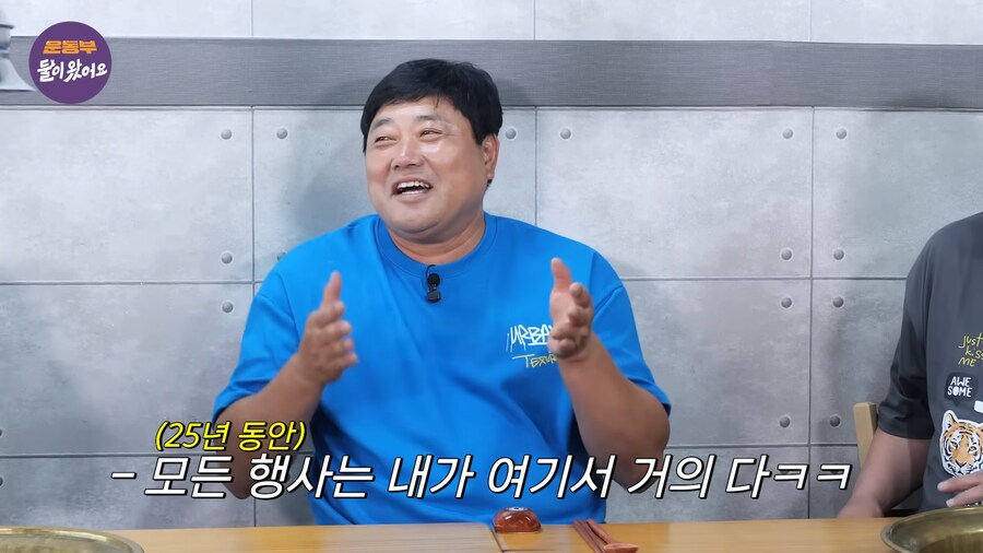25년 단골 손님이 식당에서 해온 일_11.png