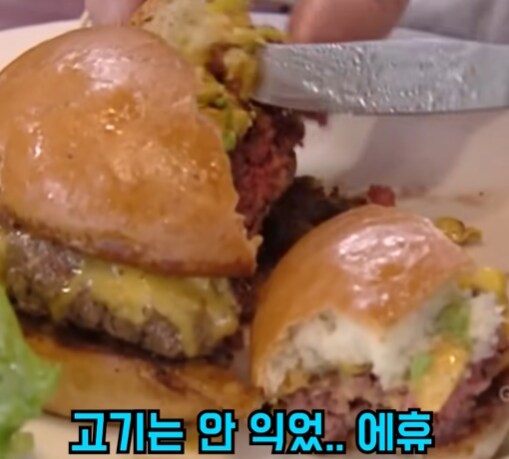 5성급 호텔 쉐프의 실력에 놀란 고든 렘쥐 jpg_9.png