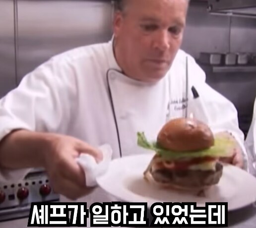 5성급 호텔 쉐프의 실력에 놀란 고든 렘쥐 jpg_6.png