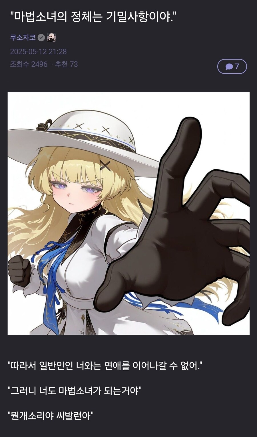 ???: