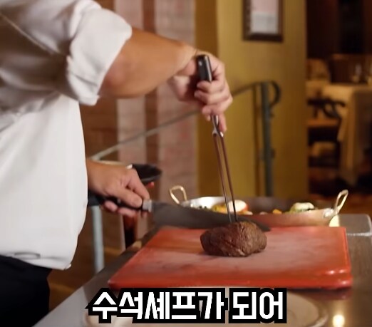 5성급 호텔 쉐프의 실력에 놀란 고든 렘쥐 jpg_17.png