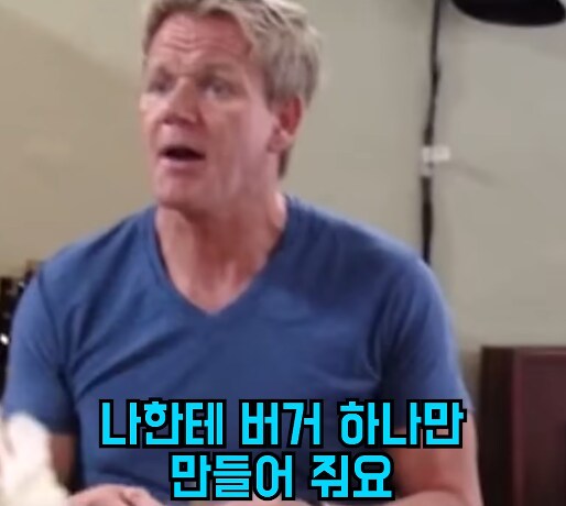 5성급 호텔 쉐프의 실력에 놀란 고든 렘쥐 jpg_14.png
