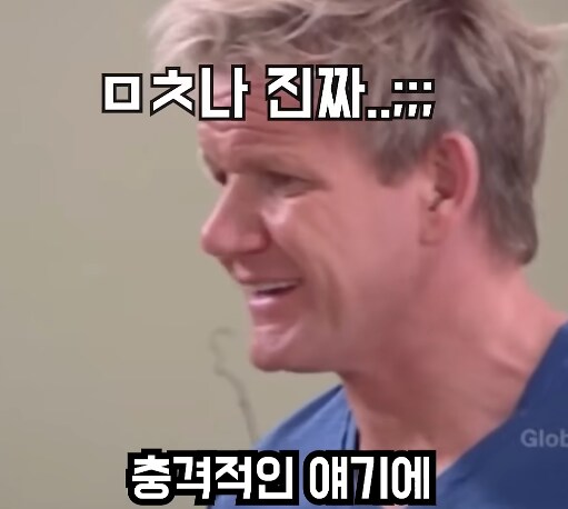 5성급 호텔 쉐프의 실력에 놀란 고든 렘쥐 jpg_13.png