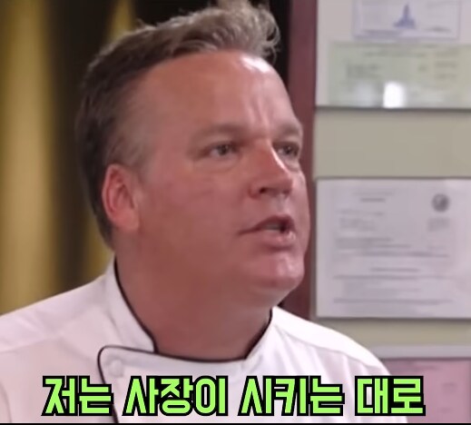 5성급 호텔 쉐프의 실력에 놀란 고든 렘쥐 jpg_11.png