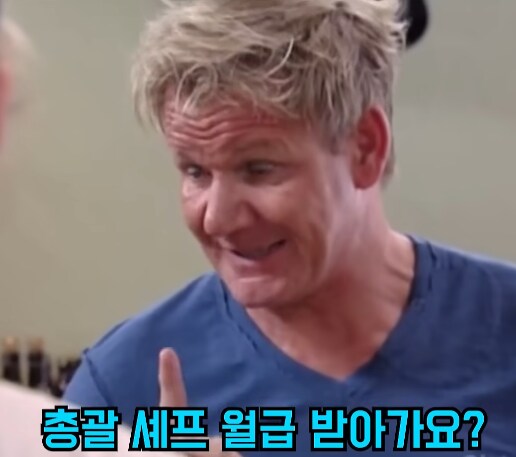 5성급 호텔 쉐프의 실력에 놀란 고든 렘쥐 jpg_10.png