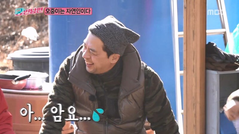 땅의기운으로 미쳐버린 자연인_7.jpg