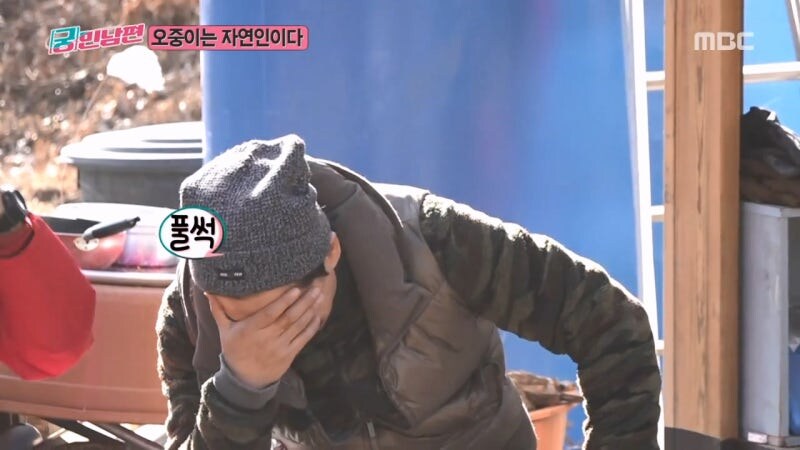 땅의기운으로 미쳐버린 자연인_8.jpg