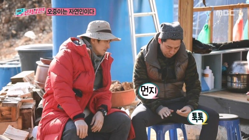 땅의기운으로 미쳐버린 자연인_11.jpg