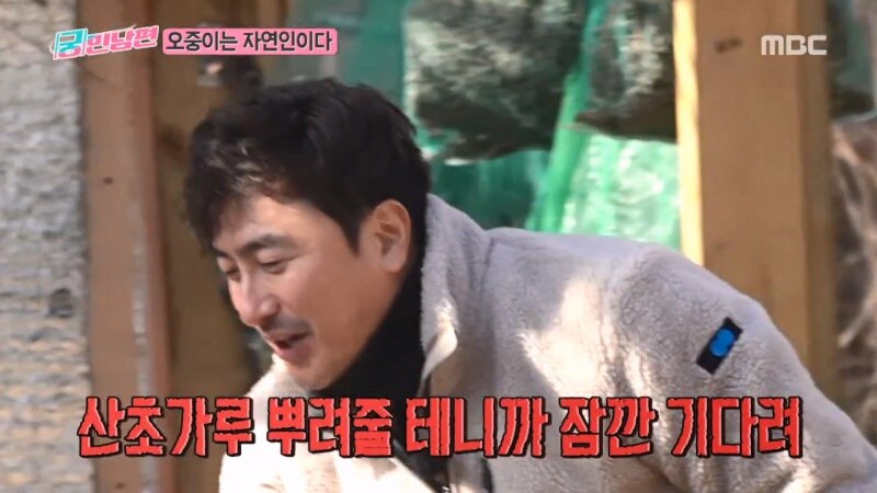 땅의기운으로 미쳐버린 자연인_13.jpg