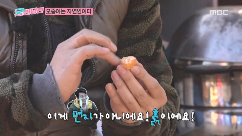 땅의기운으로 미쳐버린 자연인_15.jpg