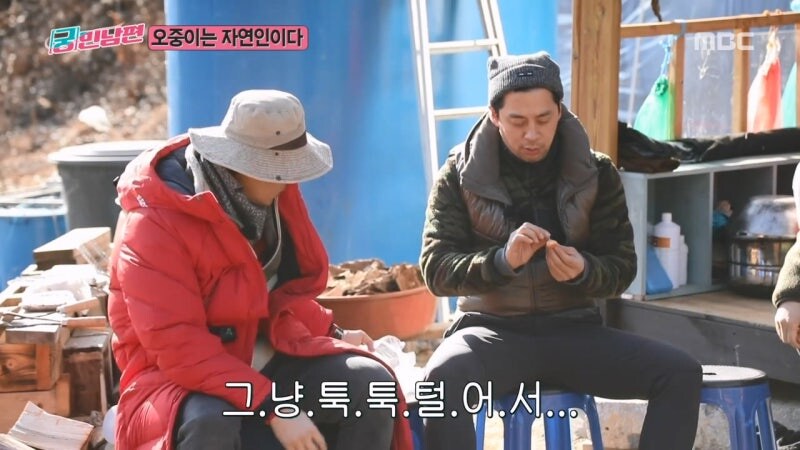 땅의기운으로 미쳐버린 자연인_16.jpg