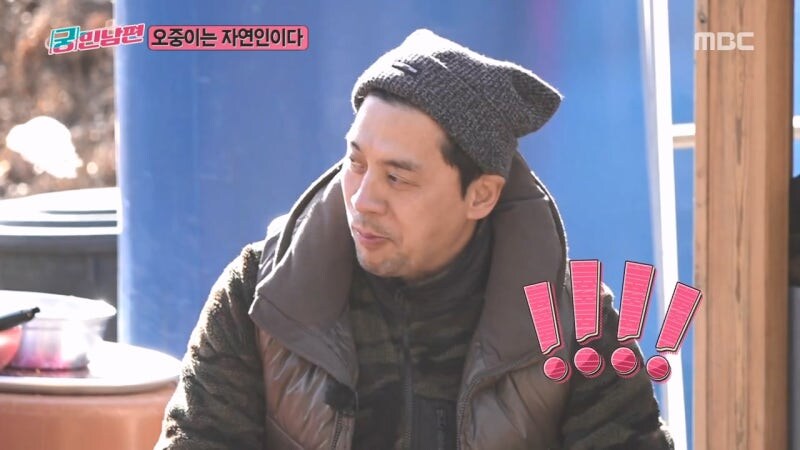 땅의기운으로 미쳐버린 자연인_19.jpg