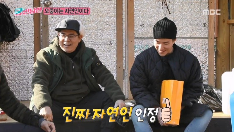 땅의기운으로 미쳐버린 자연인_20.jpg