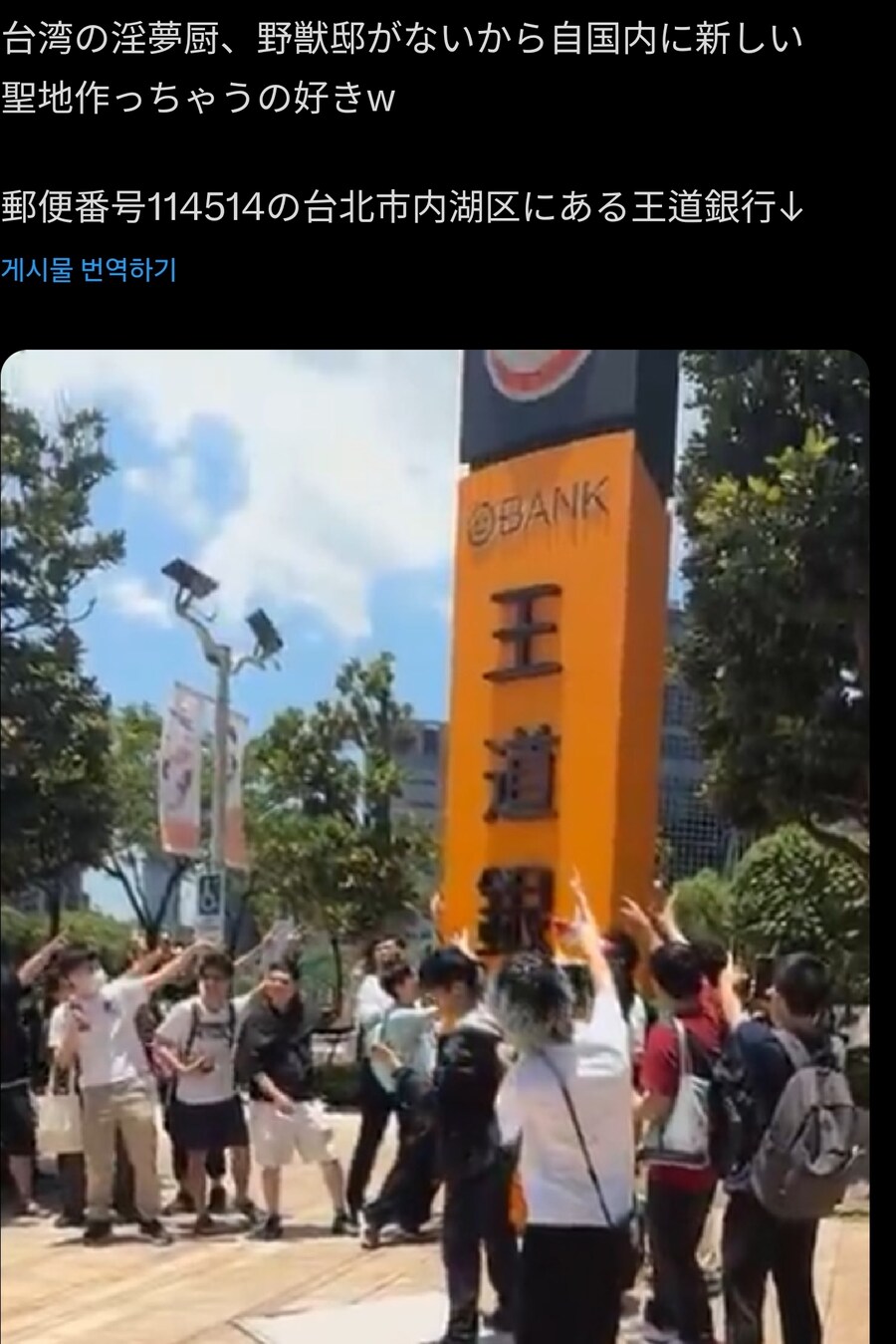 대만에 야수선배의 집이 있을리가 없잖아_1.jpg