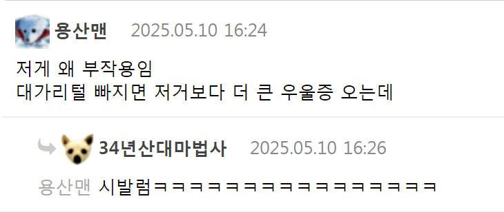 탈모 치료제 새로운 부작용 발견돼_2.png