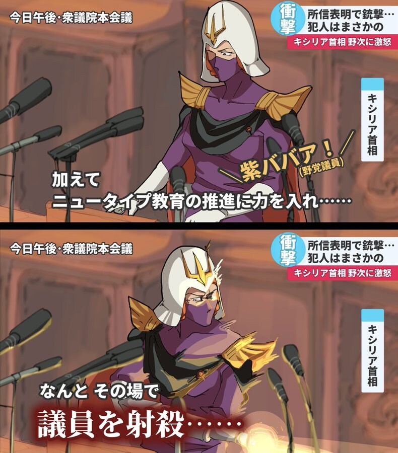 어라, 지금 국회 생중계하는데 저거 좃된거 아님?_1.jpg