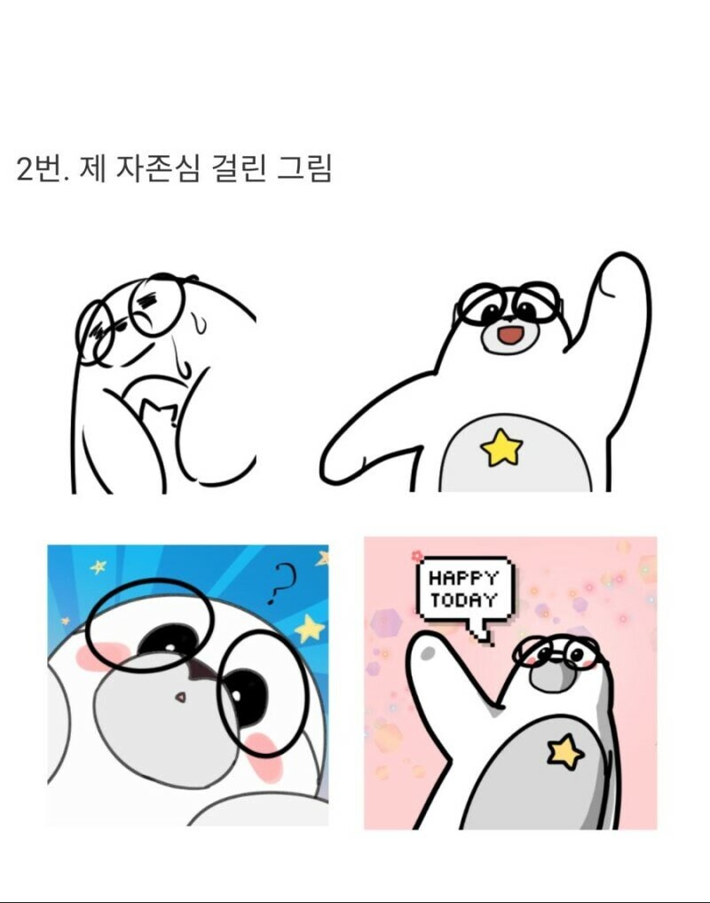 디자인 업자의 자존심이 박살나버린 사례_3.jpg