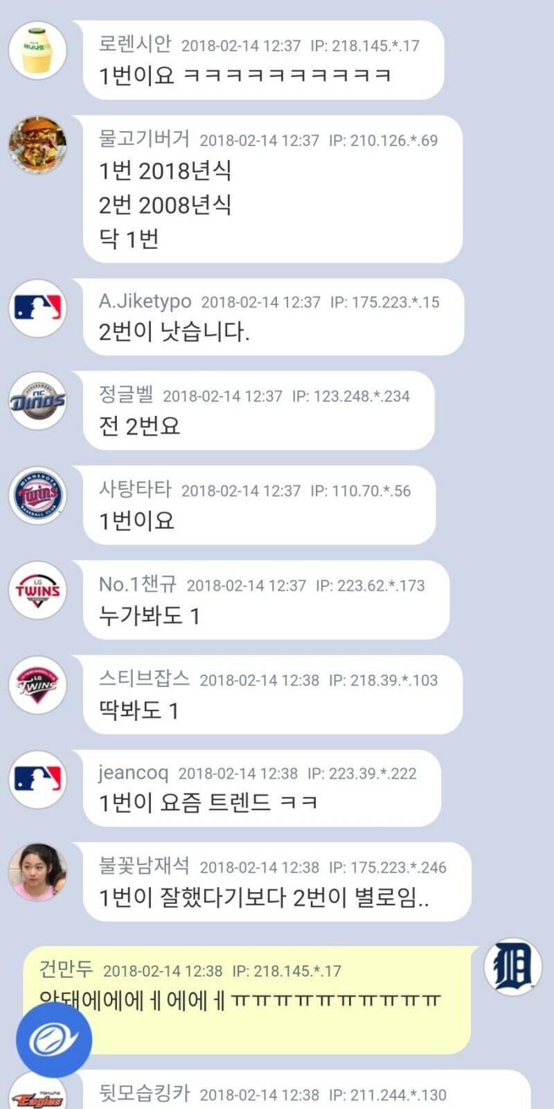 디자인 업자의 자존심이 박살나버린 사례_4.jpg