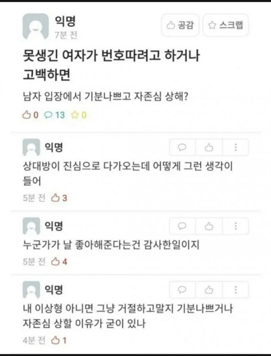 너무나 다른 온도차_2.jpg