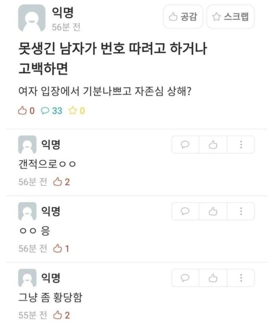 너무나 다른 온도차_3.jpg